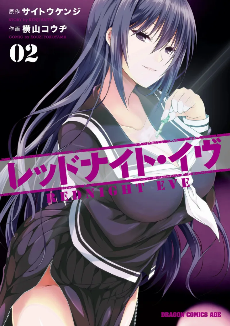 Volume 02