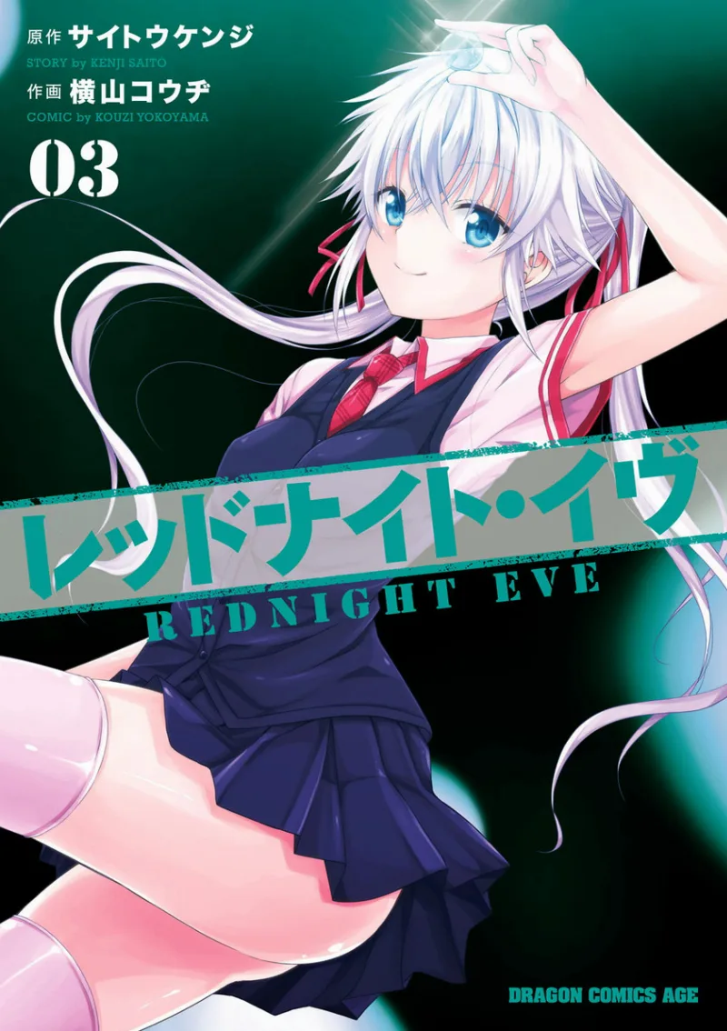 Volume 03