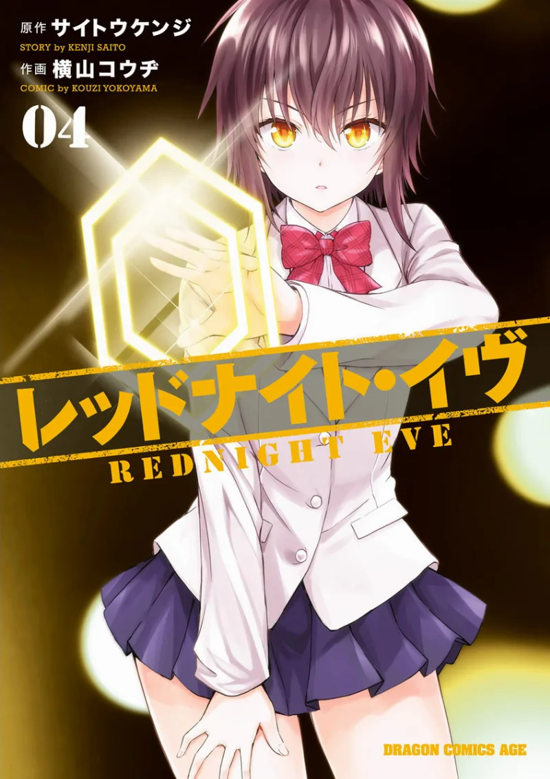 Volume 04