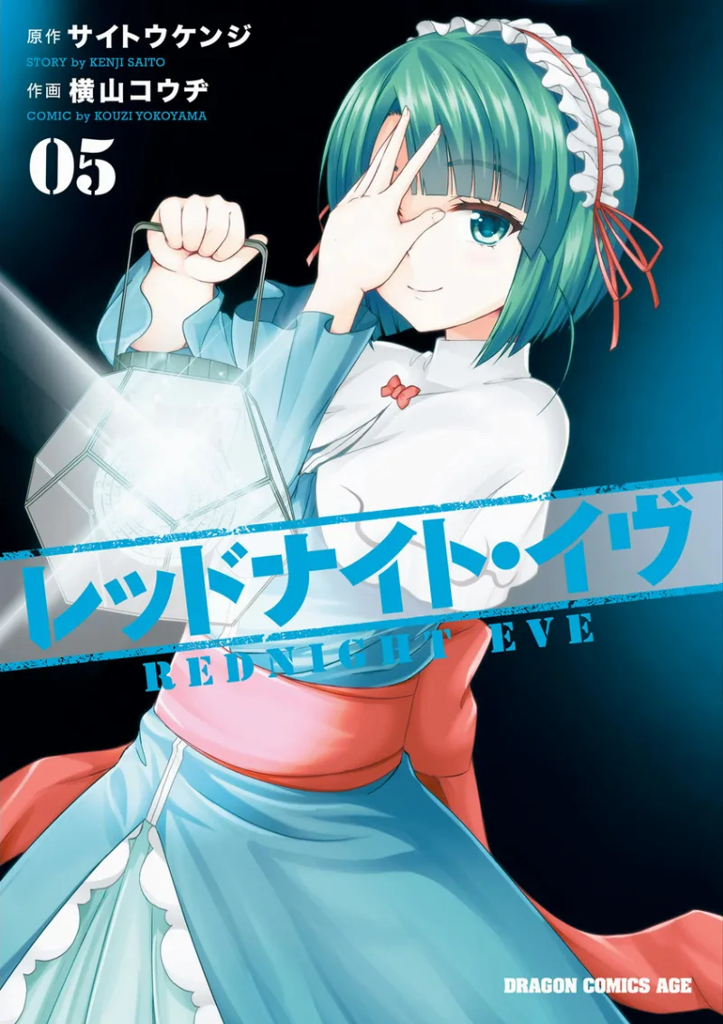 Volume 05