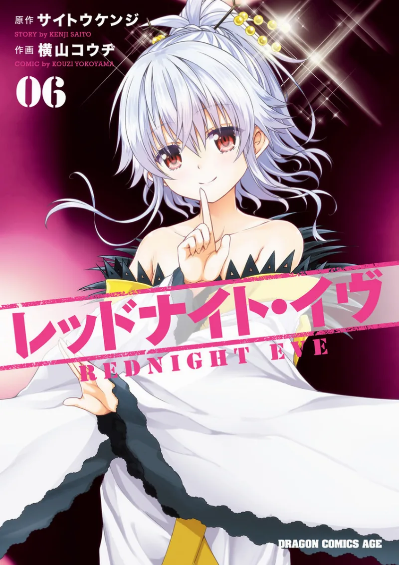 Volume 06