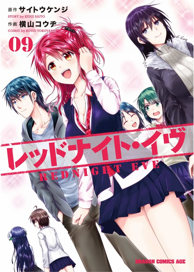 Volume 09