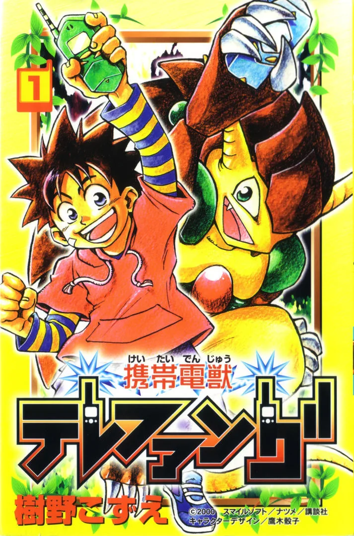Volume 01