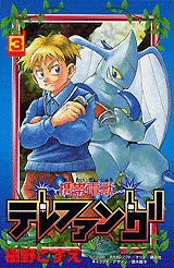 Volume 03