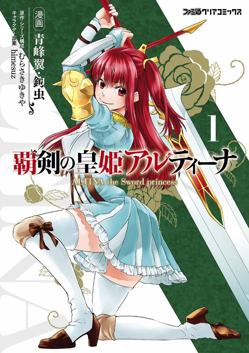 Volume 01