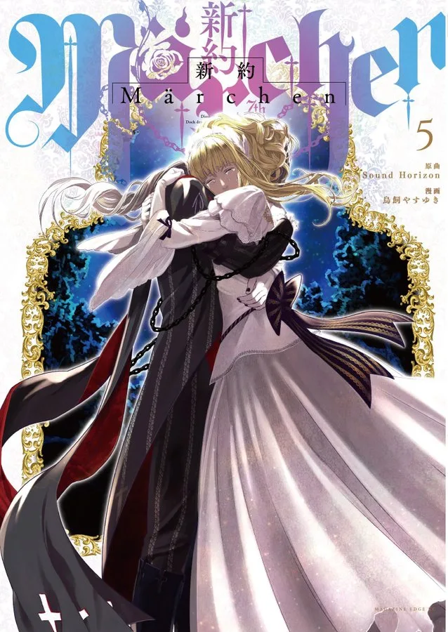 Volume 05
