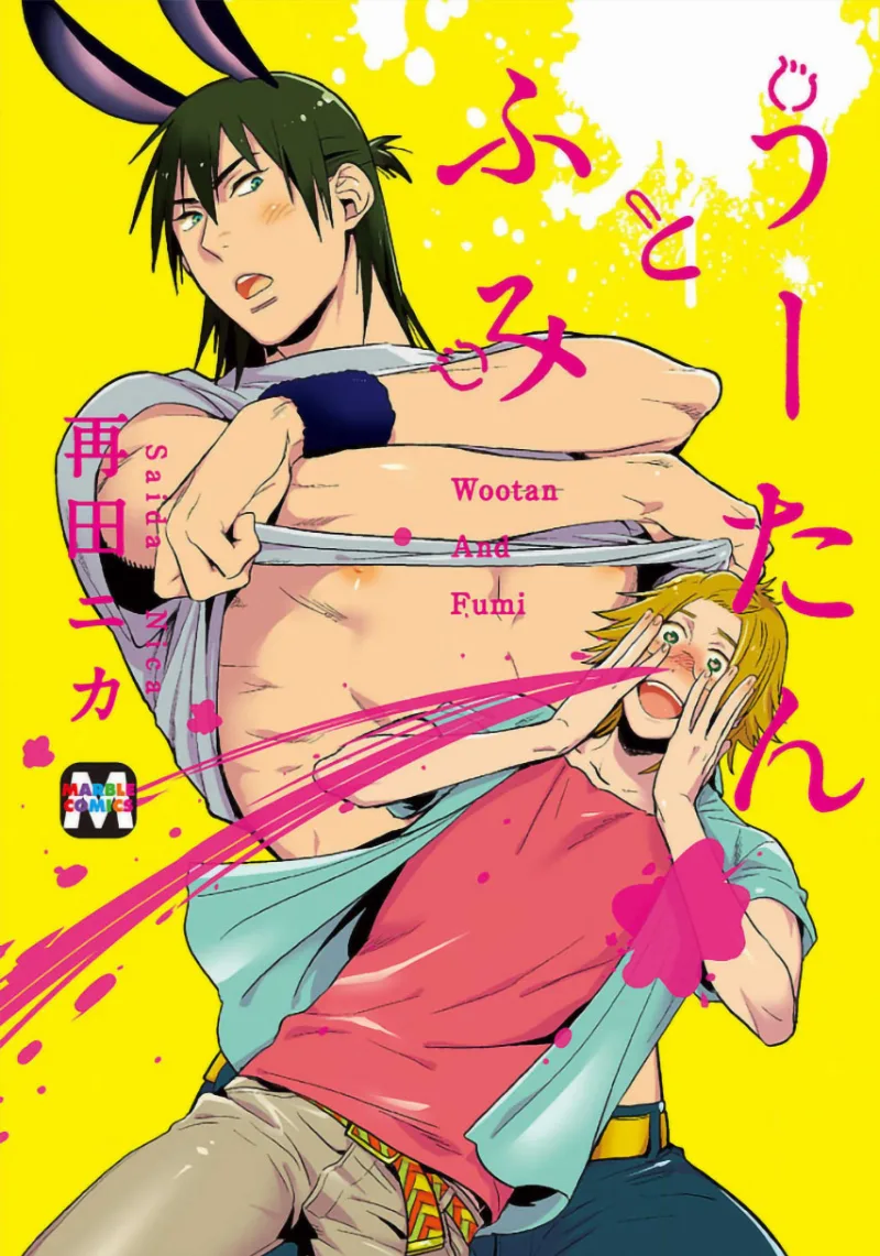 Volume 01