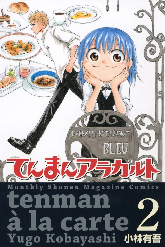 Volume 02