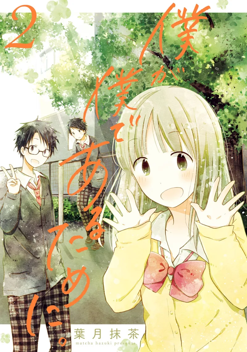 Volume 02
