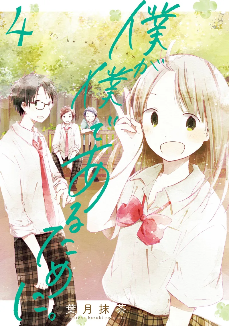 Volume 04