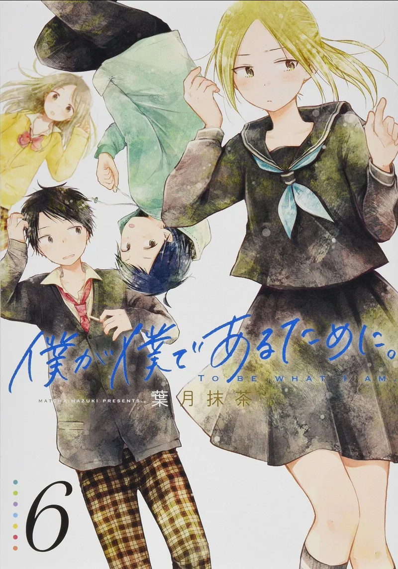 Volume 06