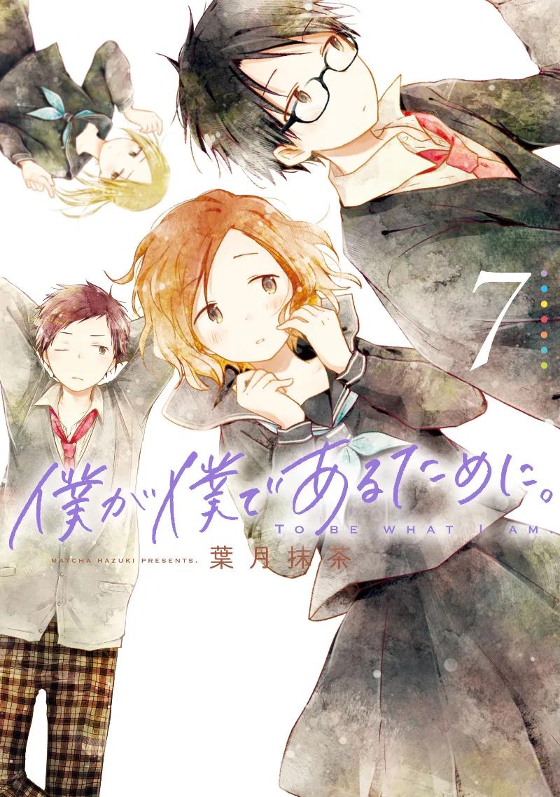 Volume 07