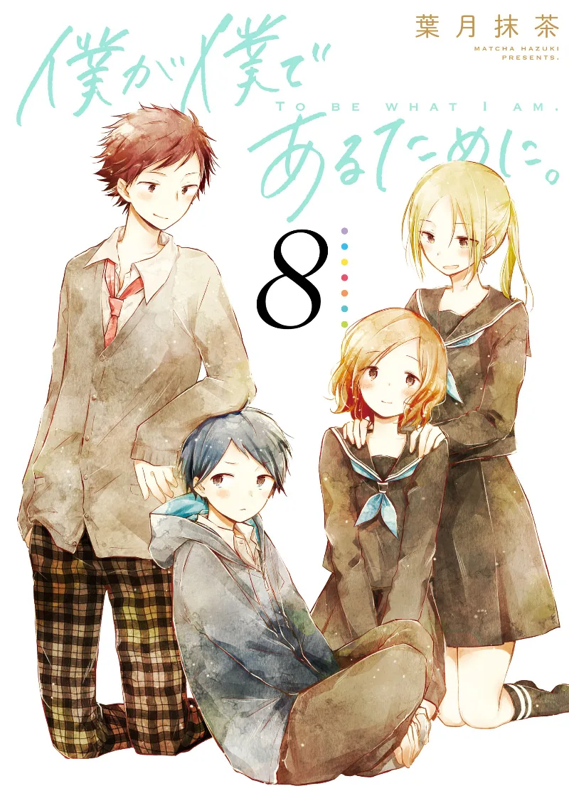 Volume 08