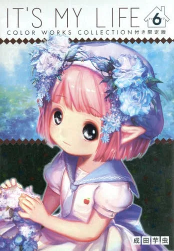 Volume 06.5