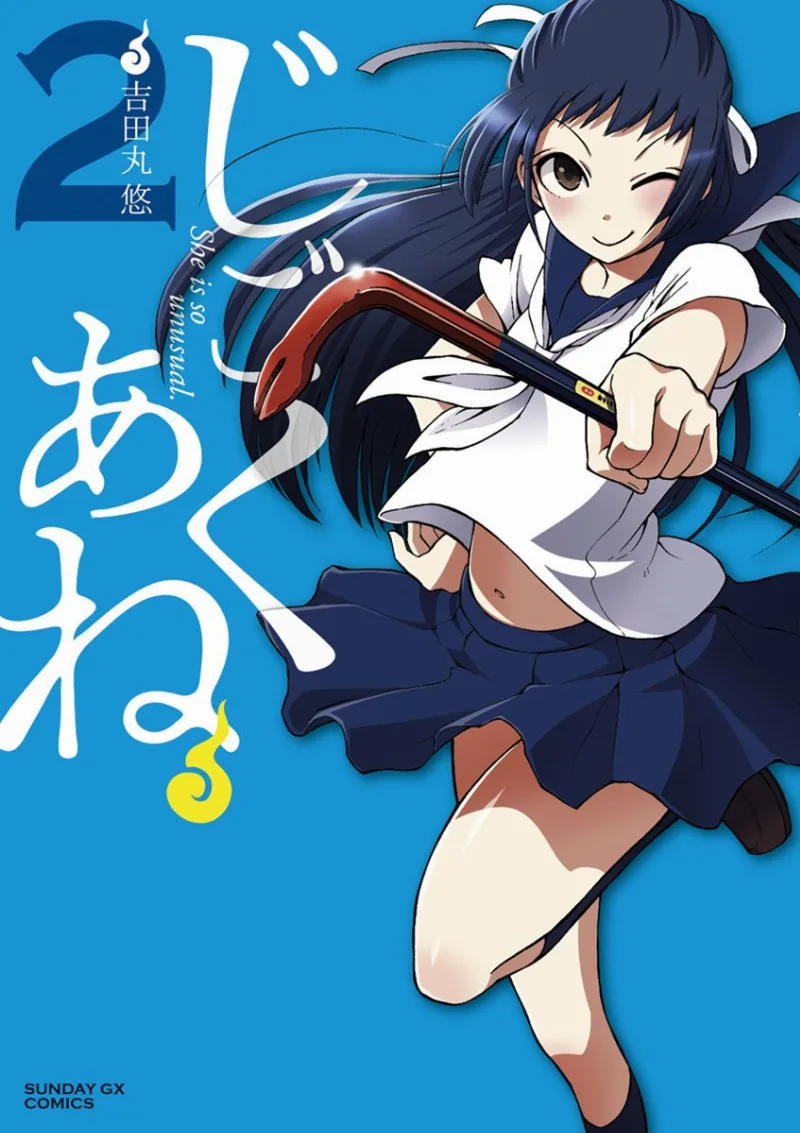 Volume 02