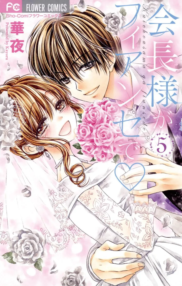 Volume 05
