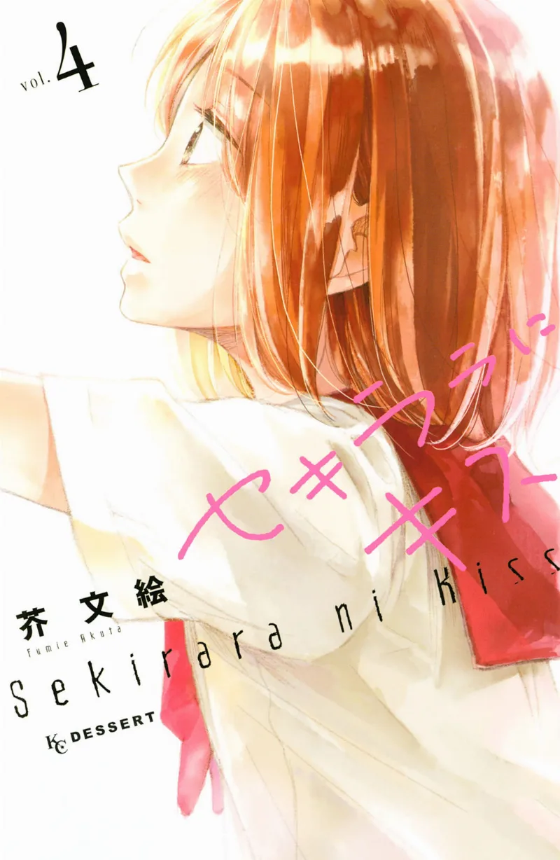 Volume 04