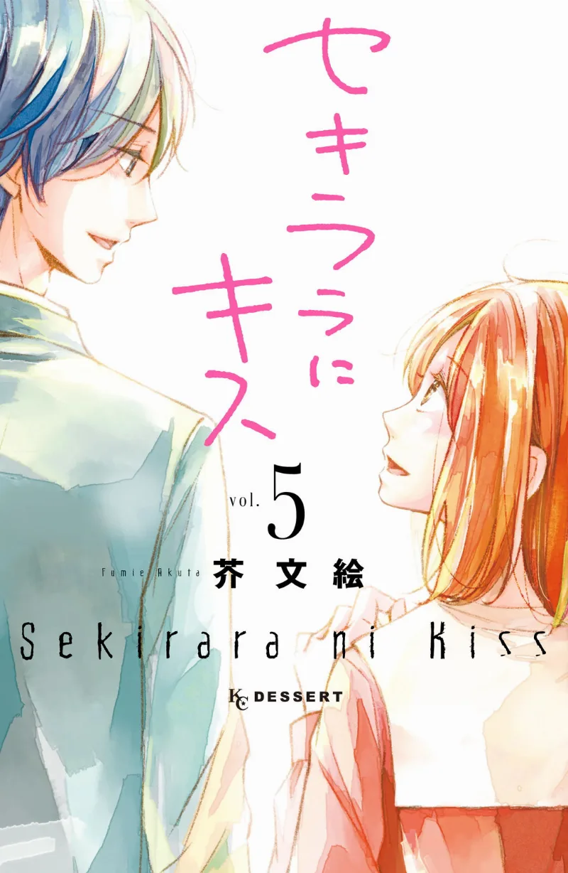 Volume 05