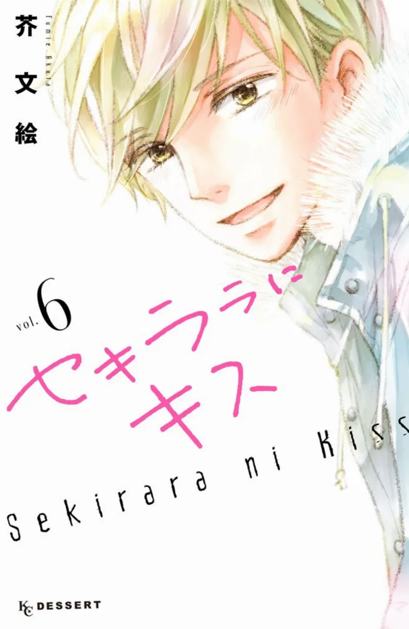 Volume 06