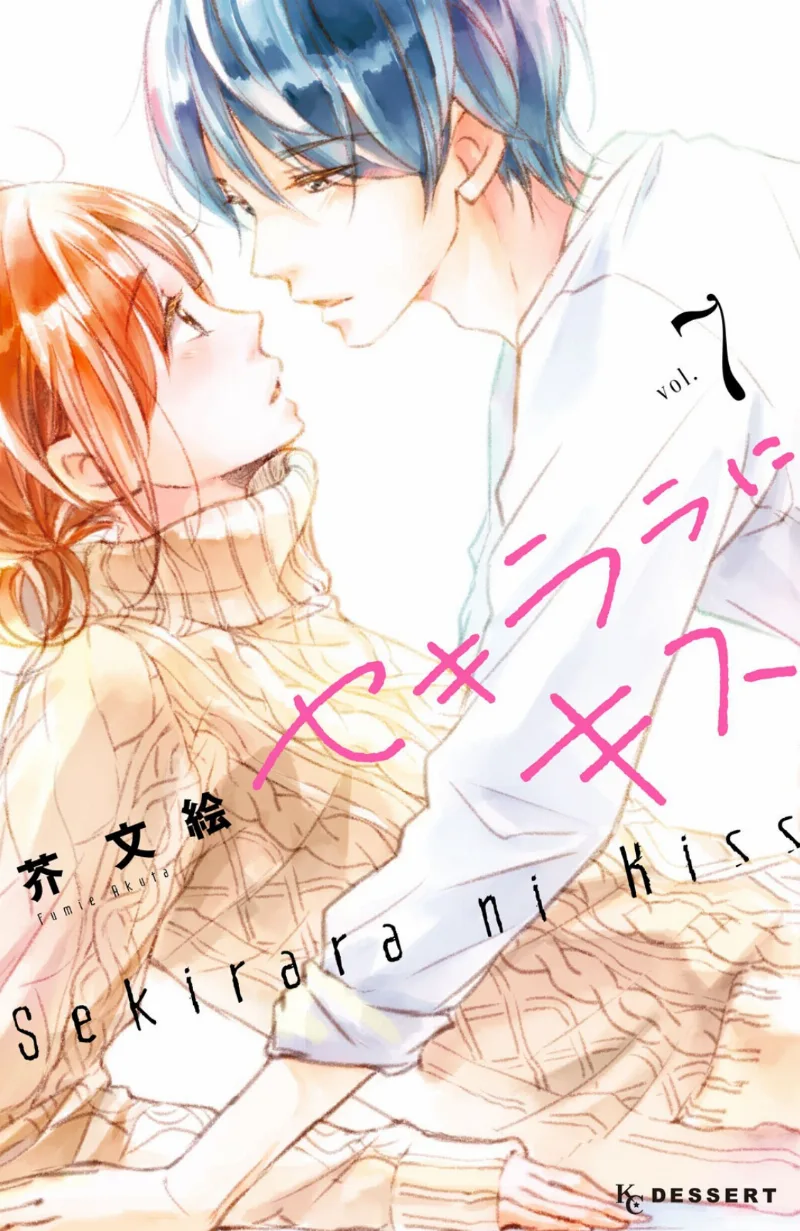 Volume 07
