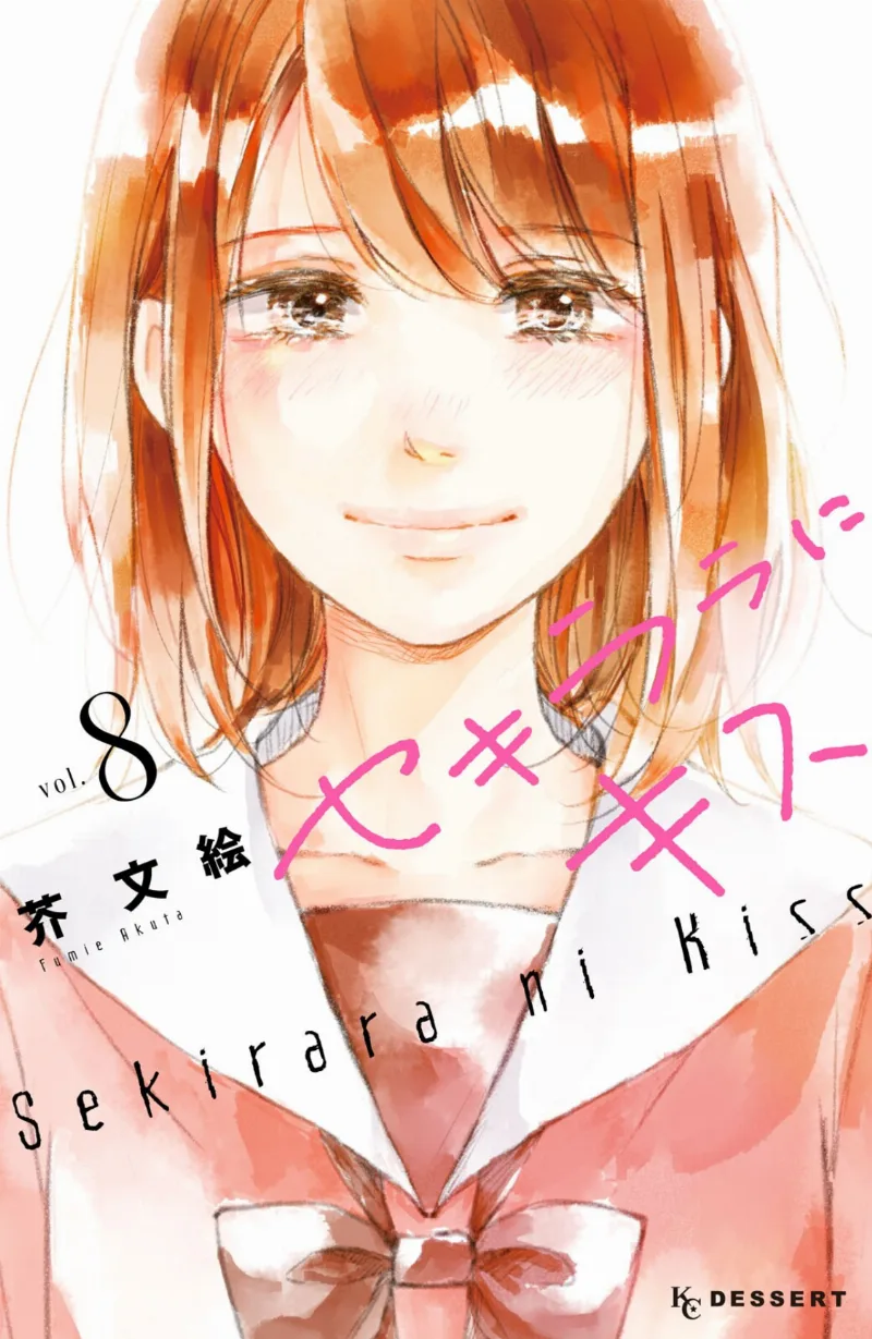 Volume 08