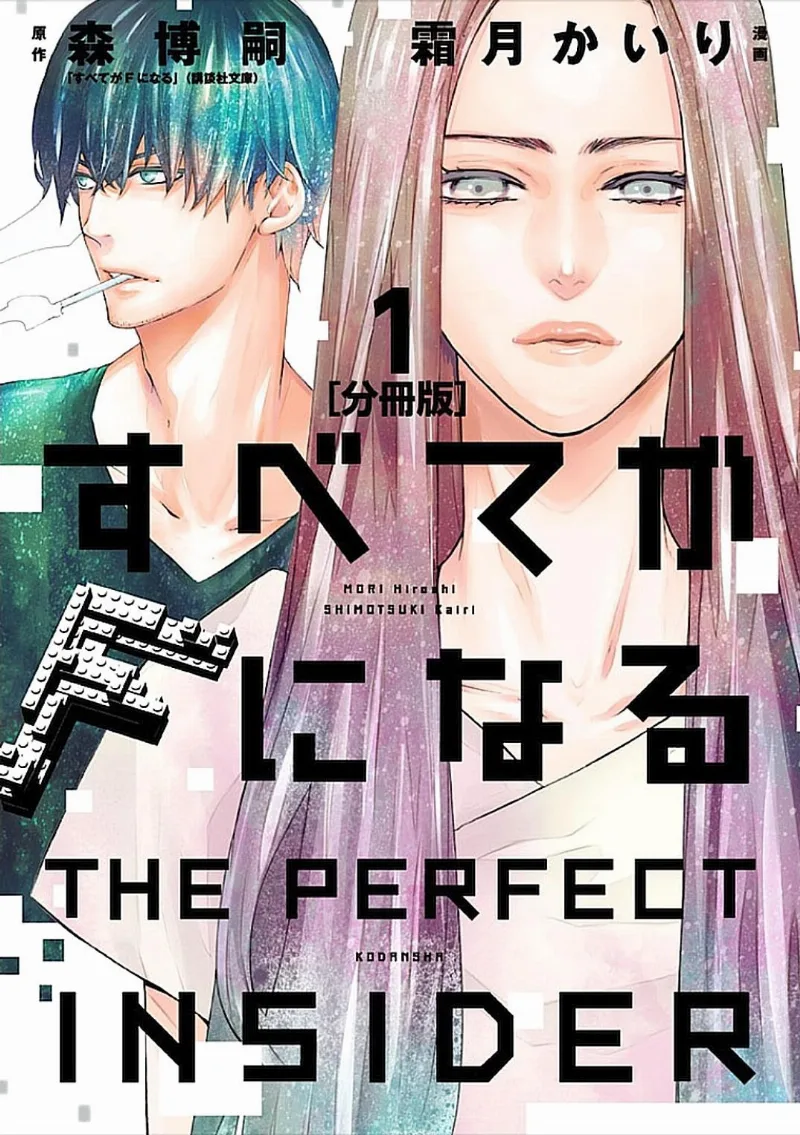 Volume 01
