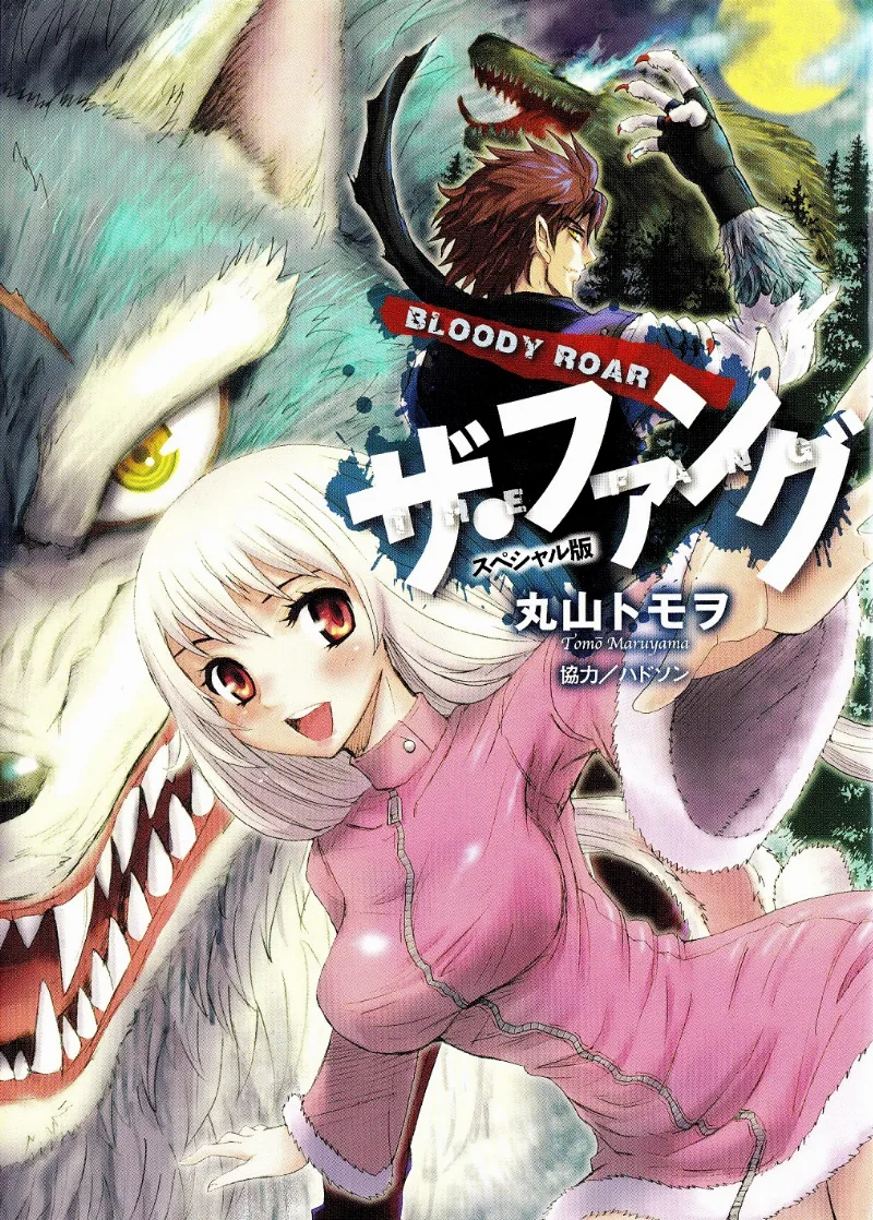 Volume 01.2