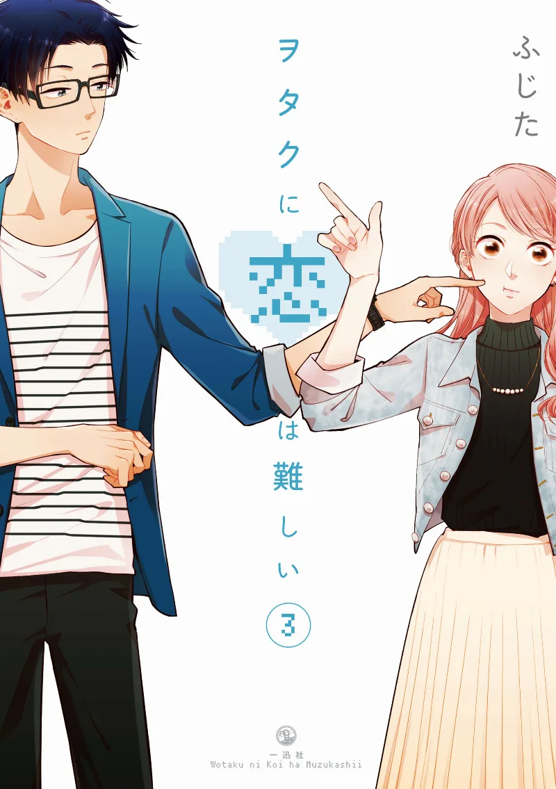 Volume 03