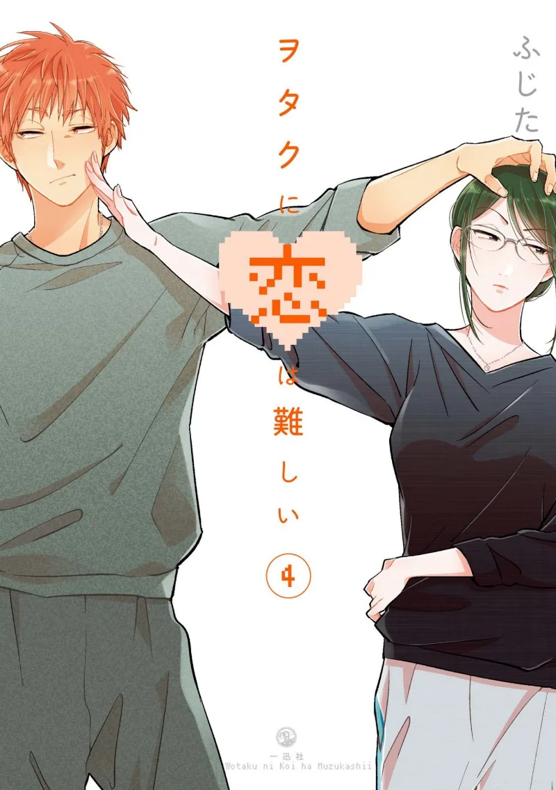 Volume 04