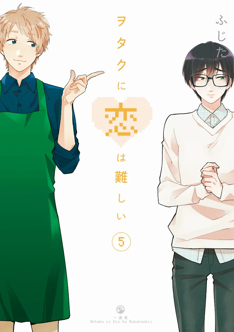 Volume 05