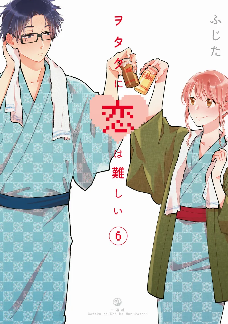 Volume 06