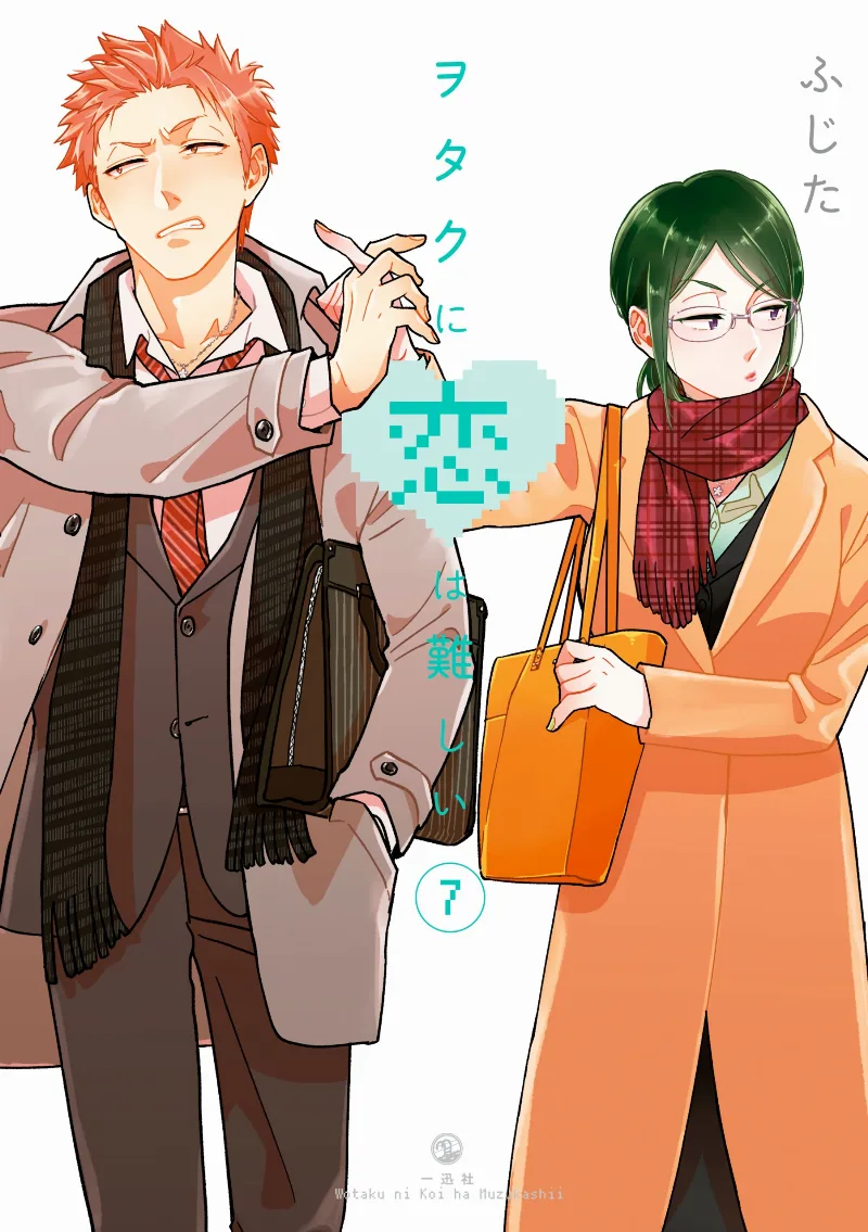 Volume 07