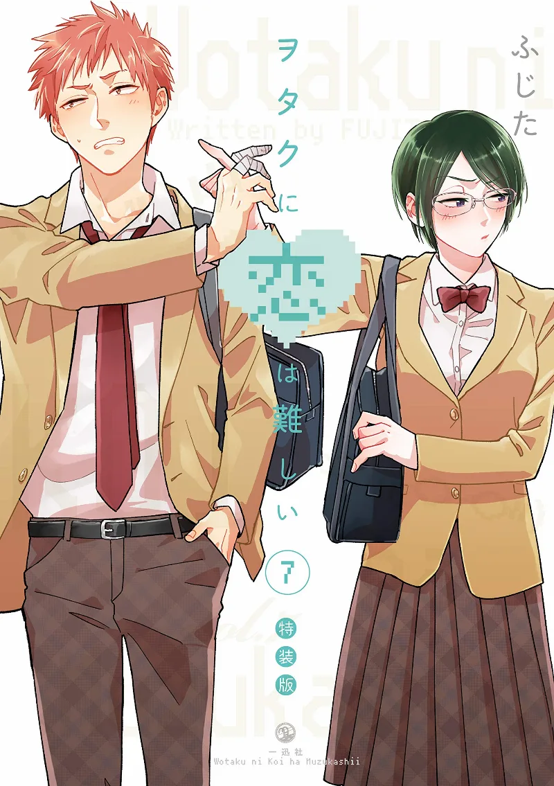 Volume 07.1