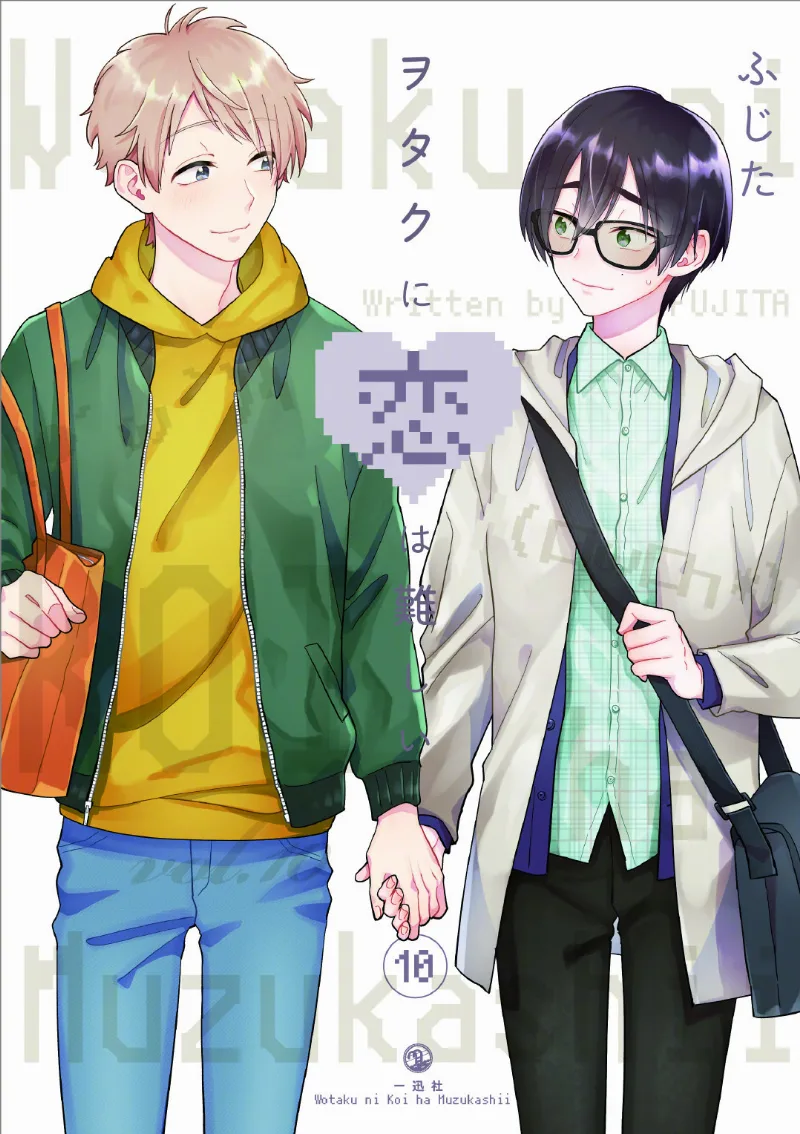Volume 10