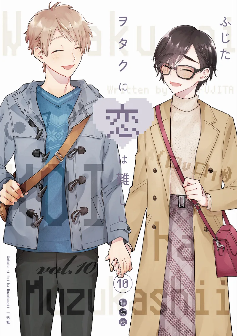 Volume 10.1