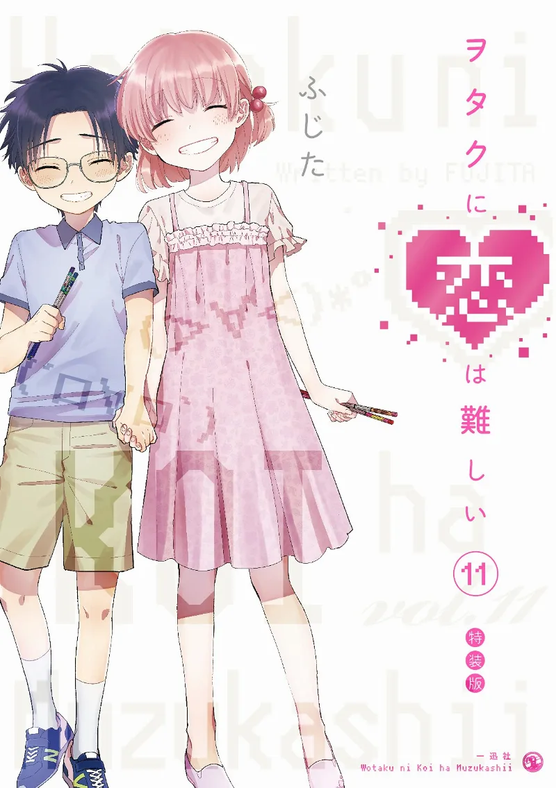 Volume 11