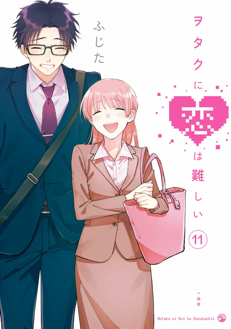 Volume 11.1