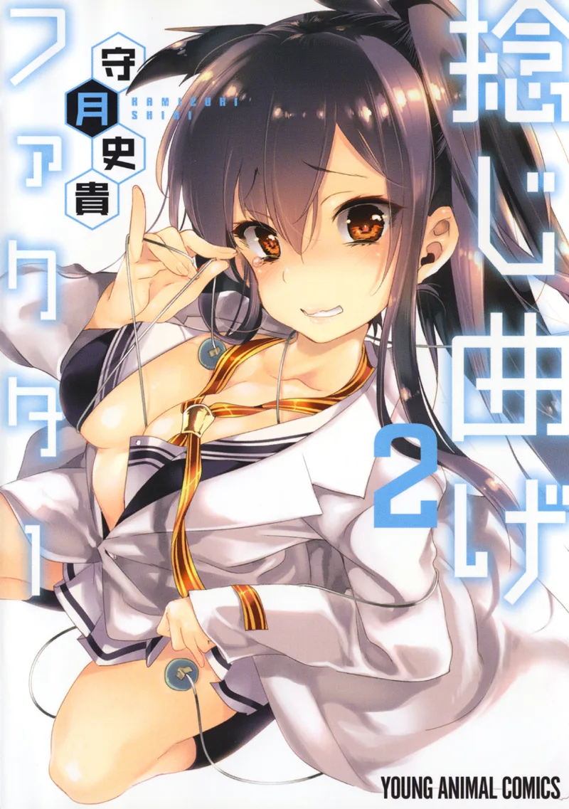 Volume 02