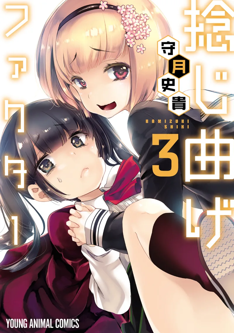 Volume 03