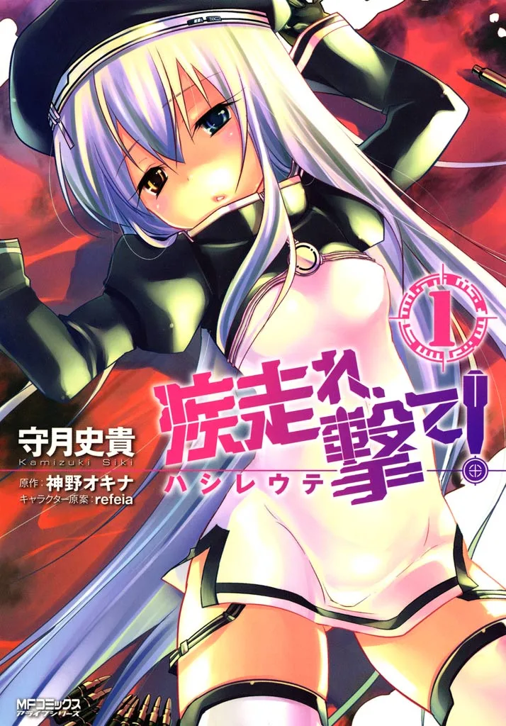 Volume 01