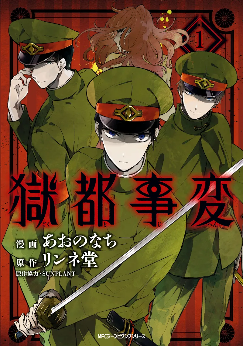 Volume 01