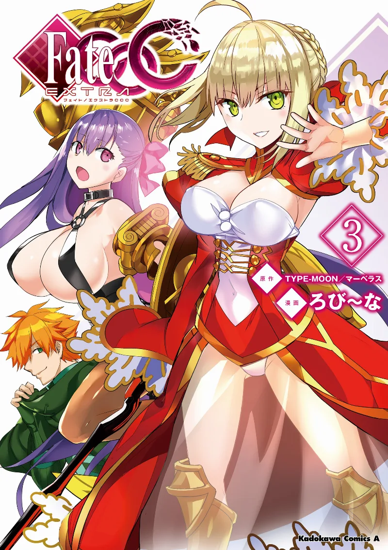 Volume 03