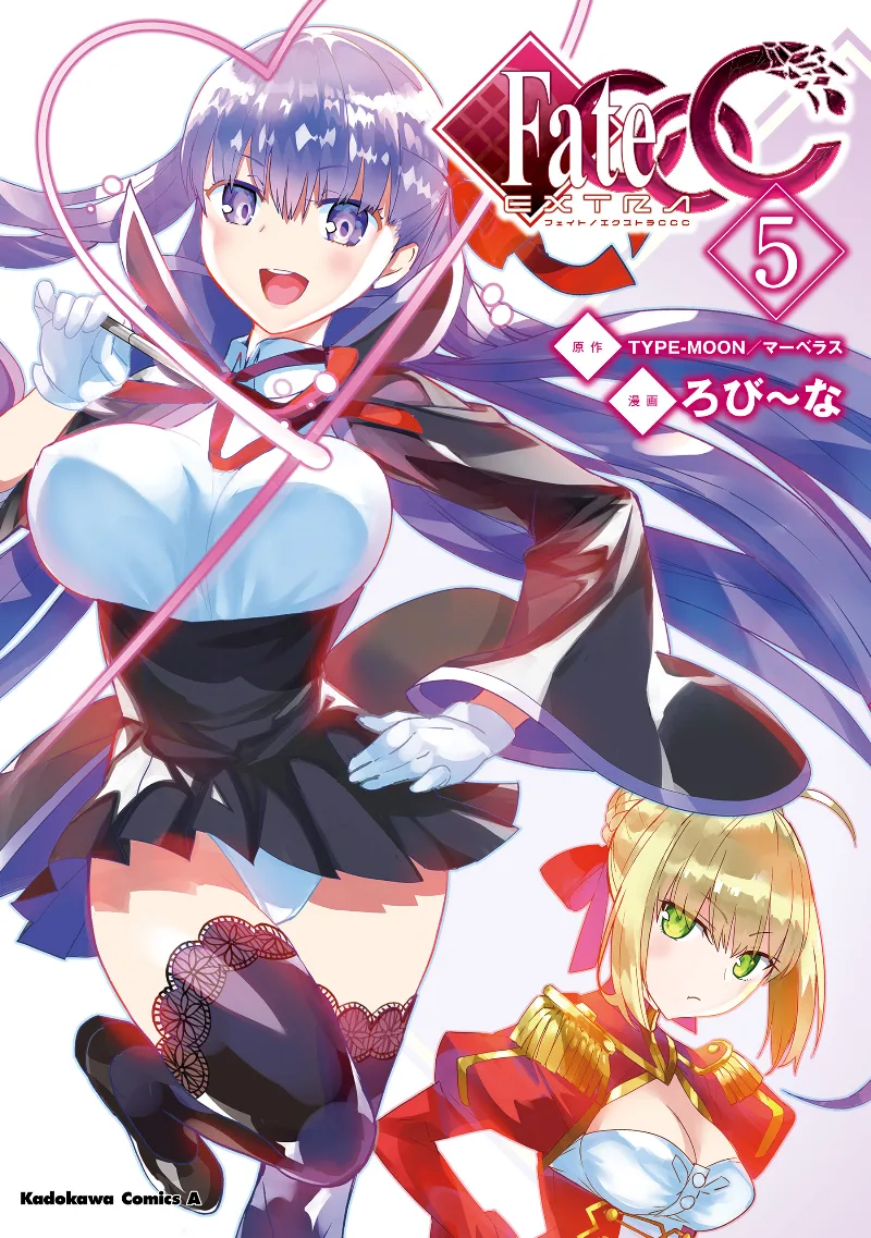 Volume 05
