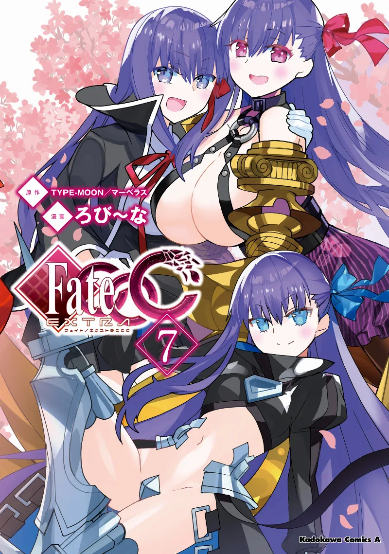 Volume 07