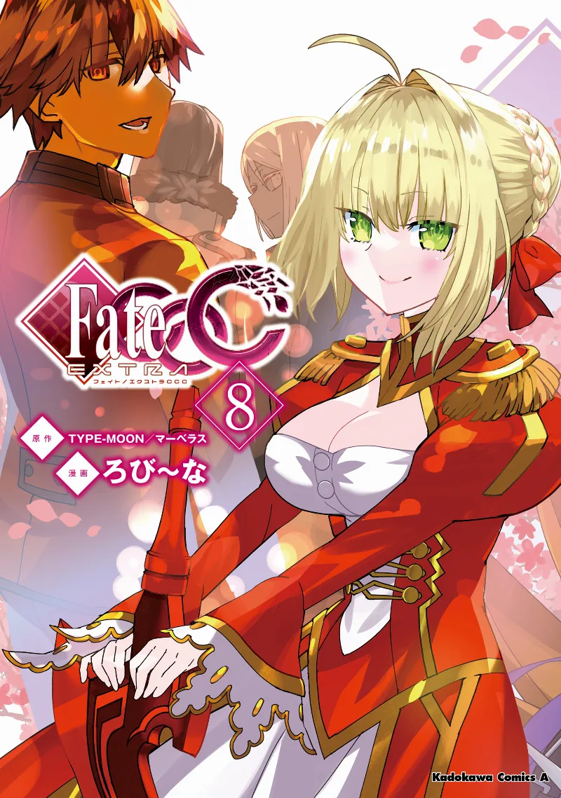 Volume 08