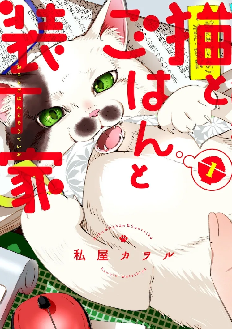 Volume 01