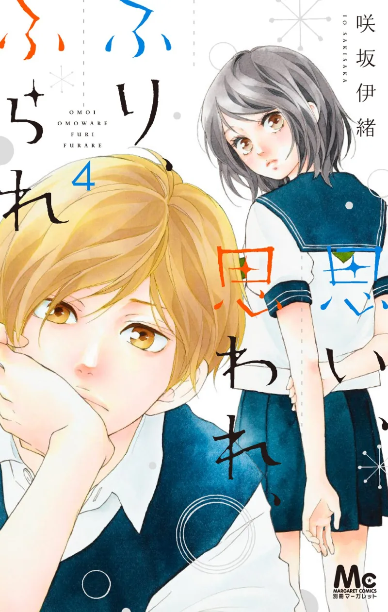 Volume 04