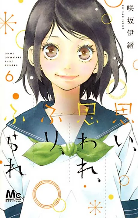 Volume 06