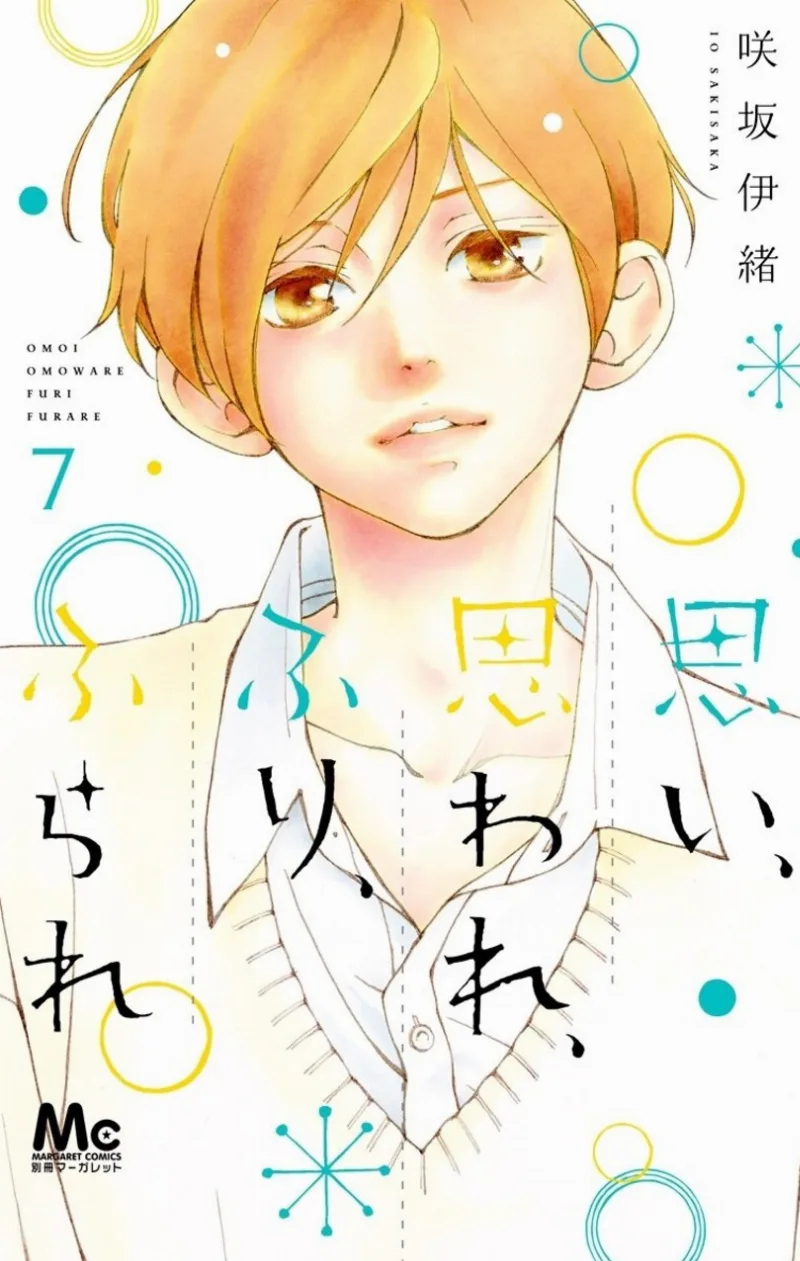 Volume 07