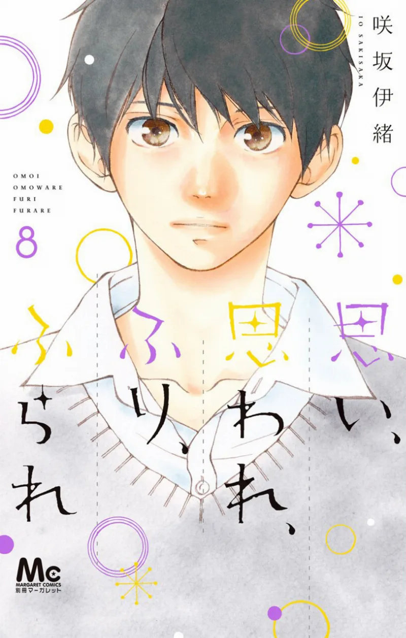 Volume 08